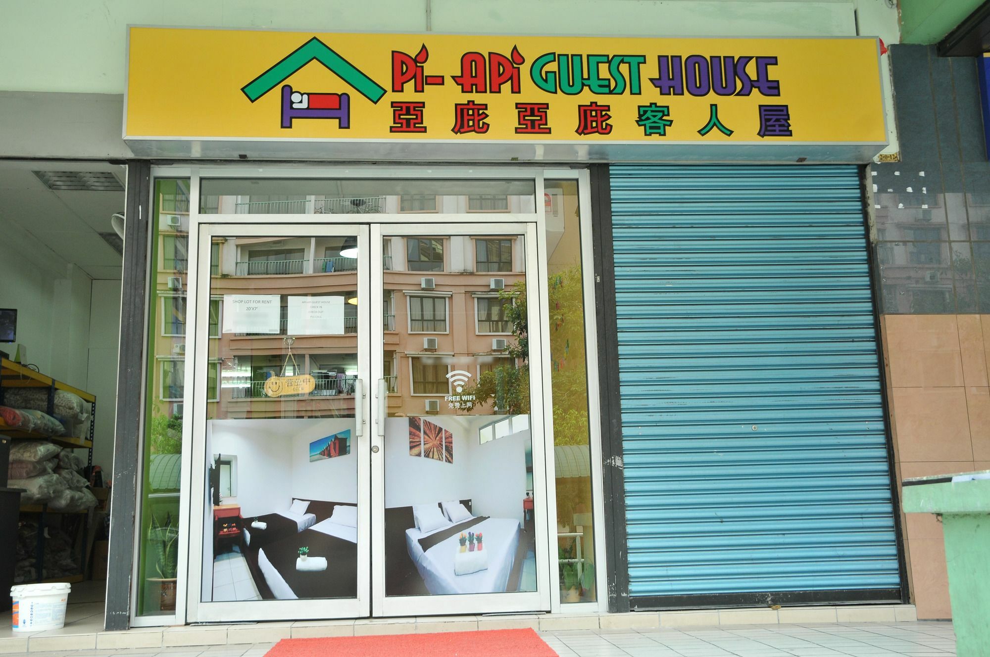 Api-Api Guesthouse Кота Кинабалу Екстериор снимка